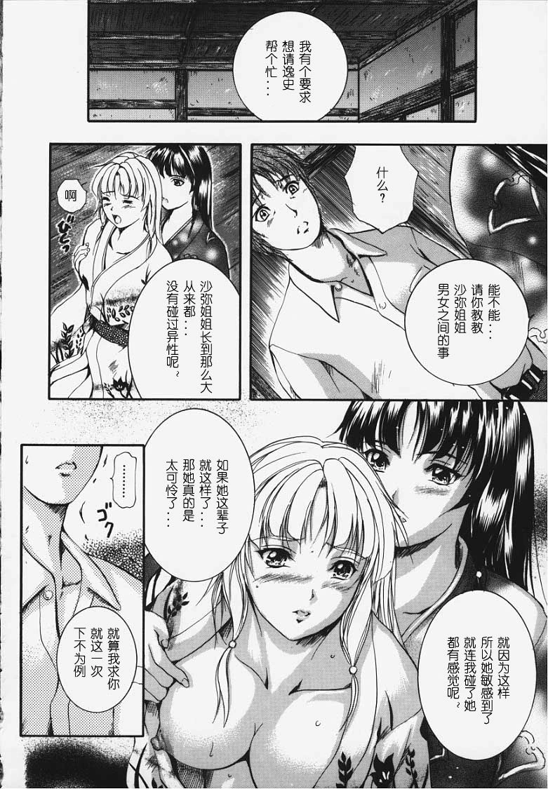 หน้า 15