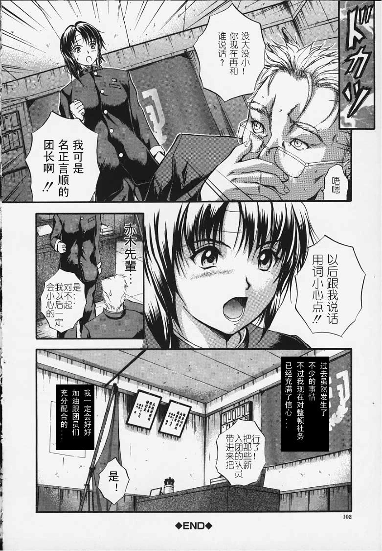 หน้า 101