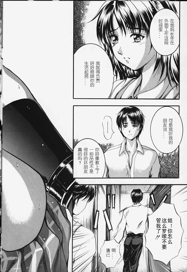 หน้า 117