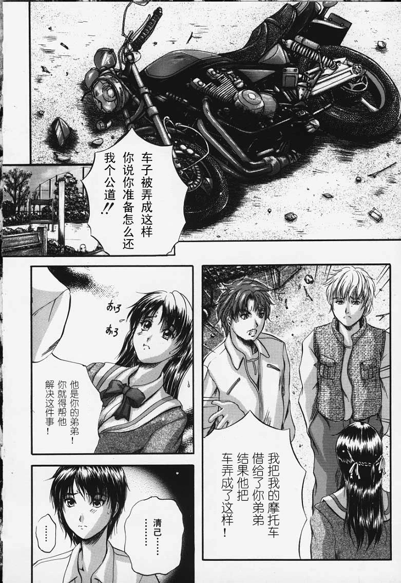 หน้า 119