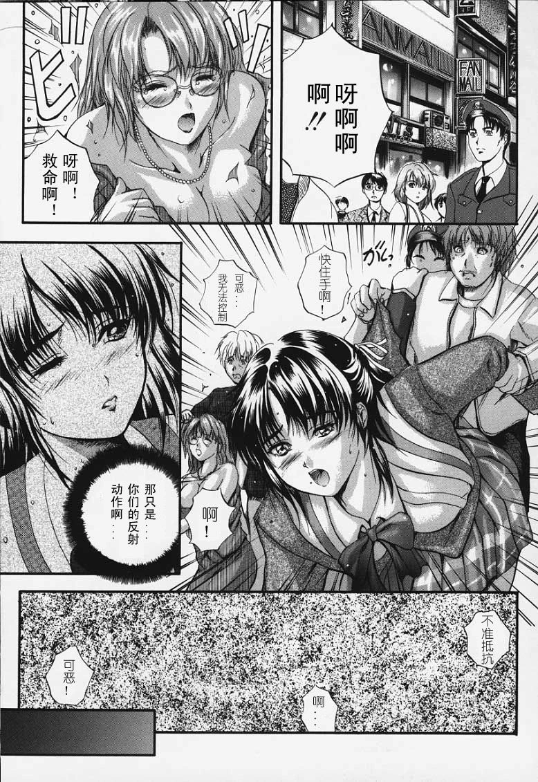 หน้า 154