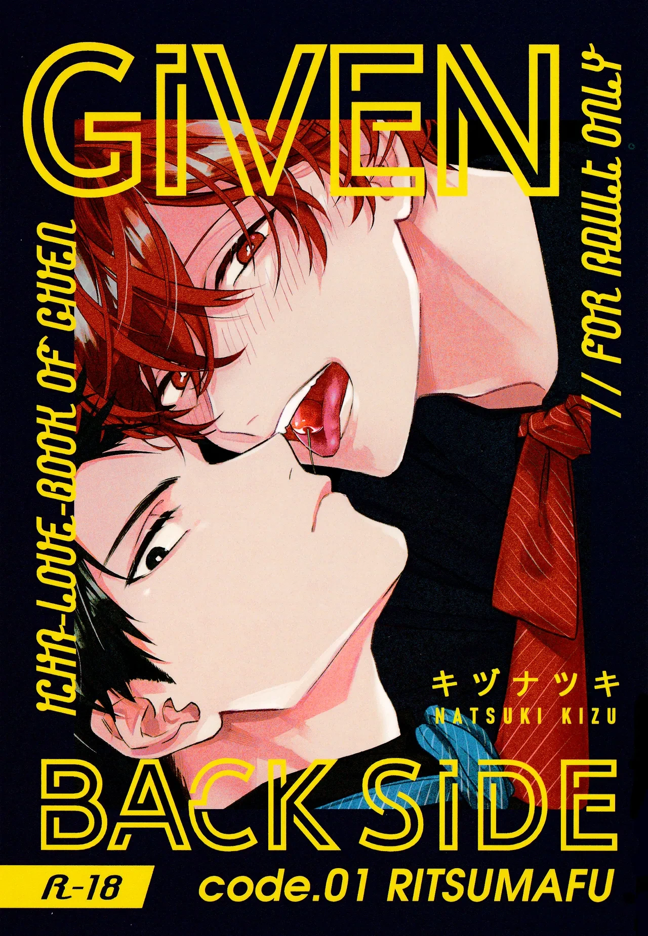 [Kizu Natsuki] GIVEN BACK SIDE 01  {EN}
