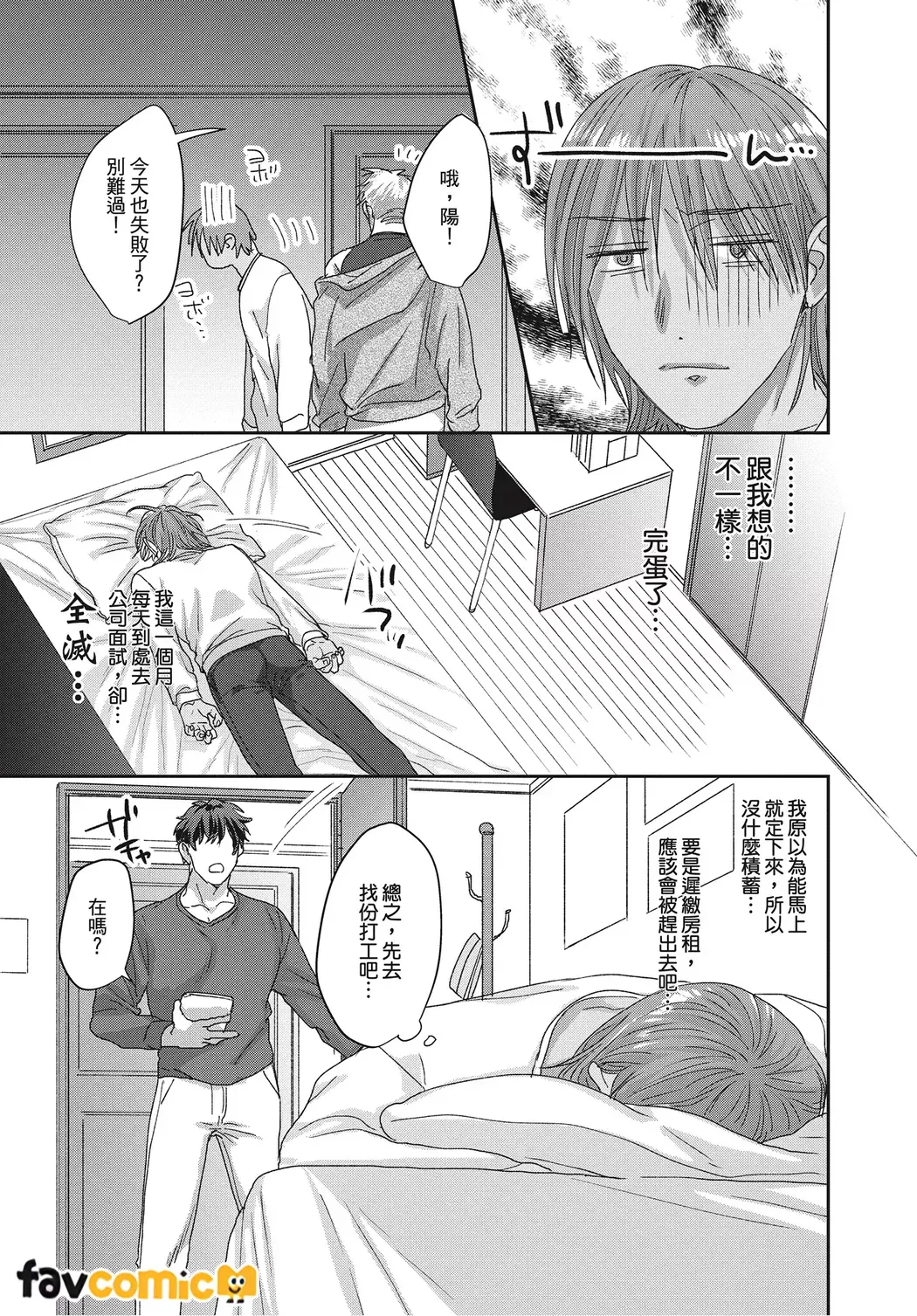 หน้า 29
