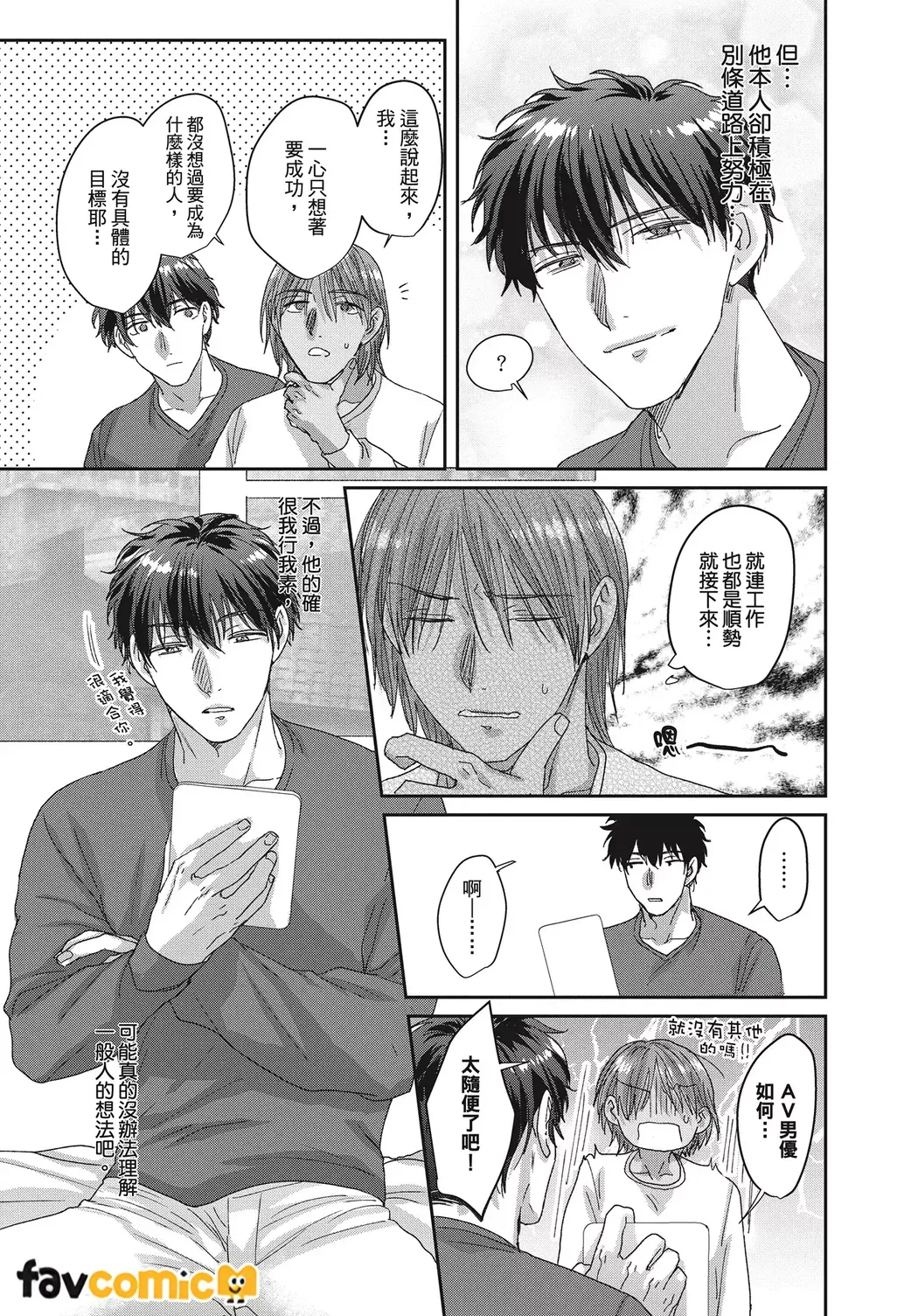 หน้า 37