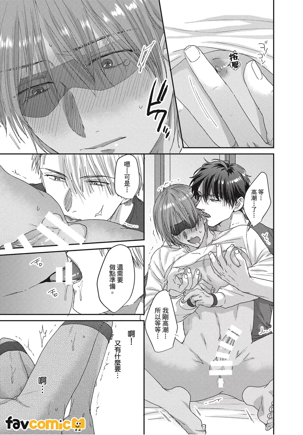 หน้า 53