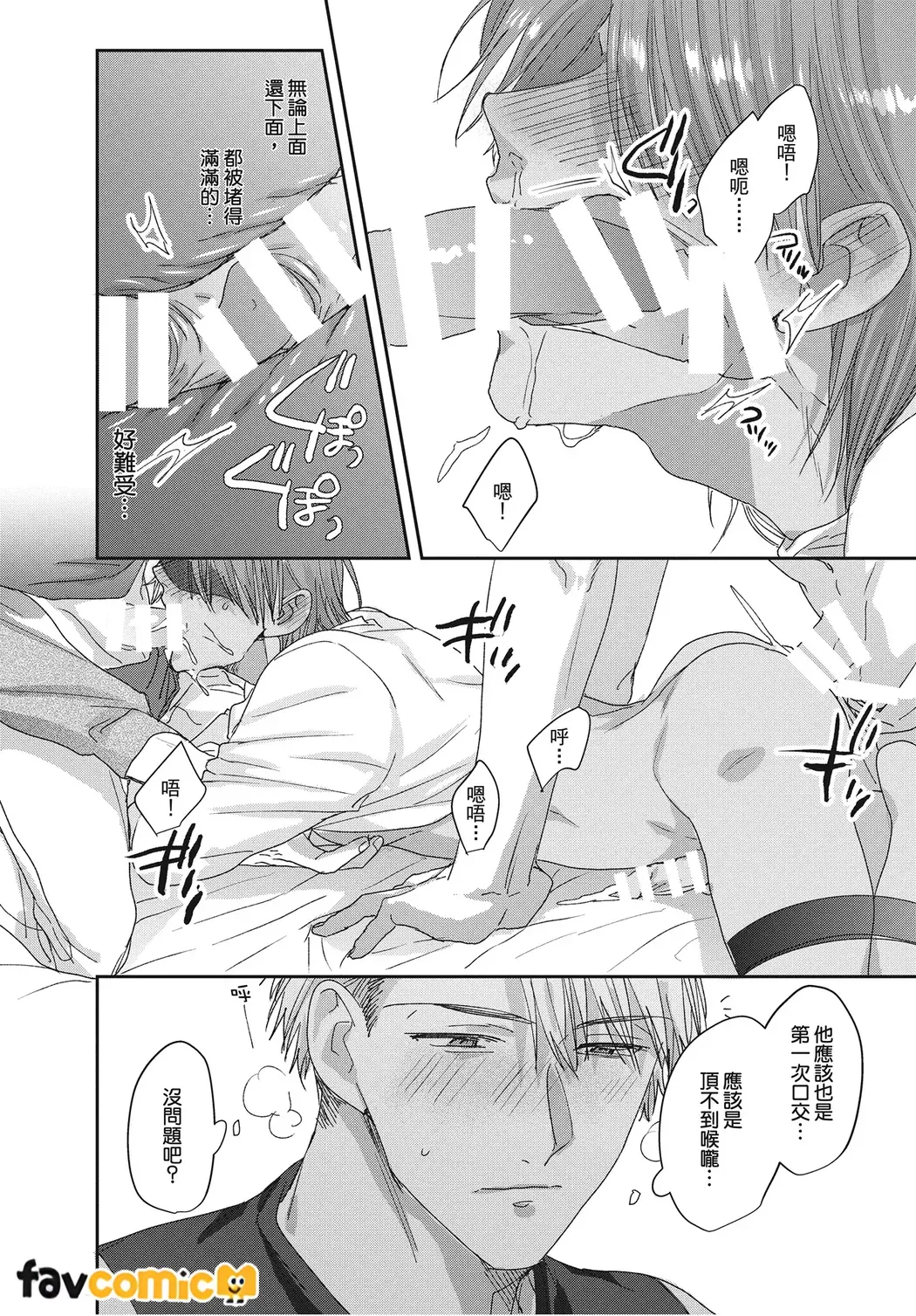 หน้า 58