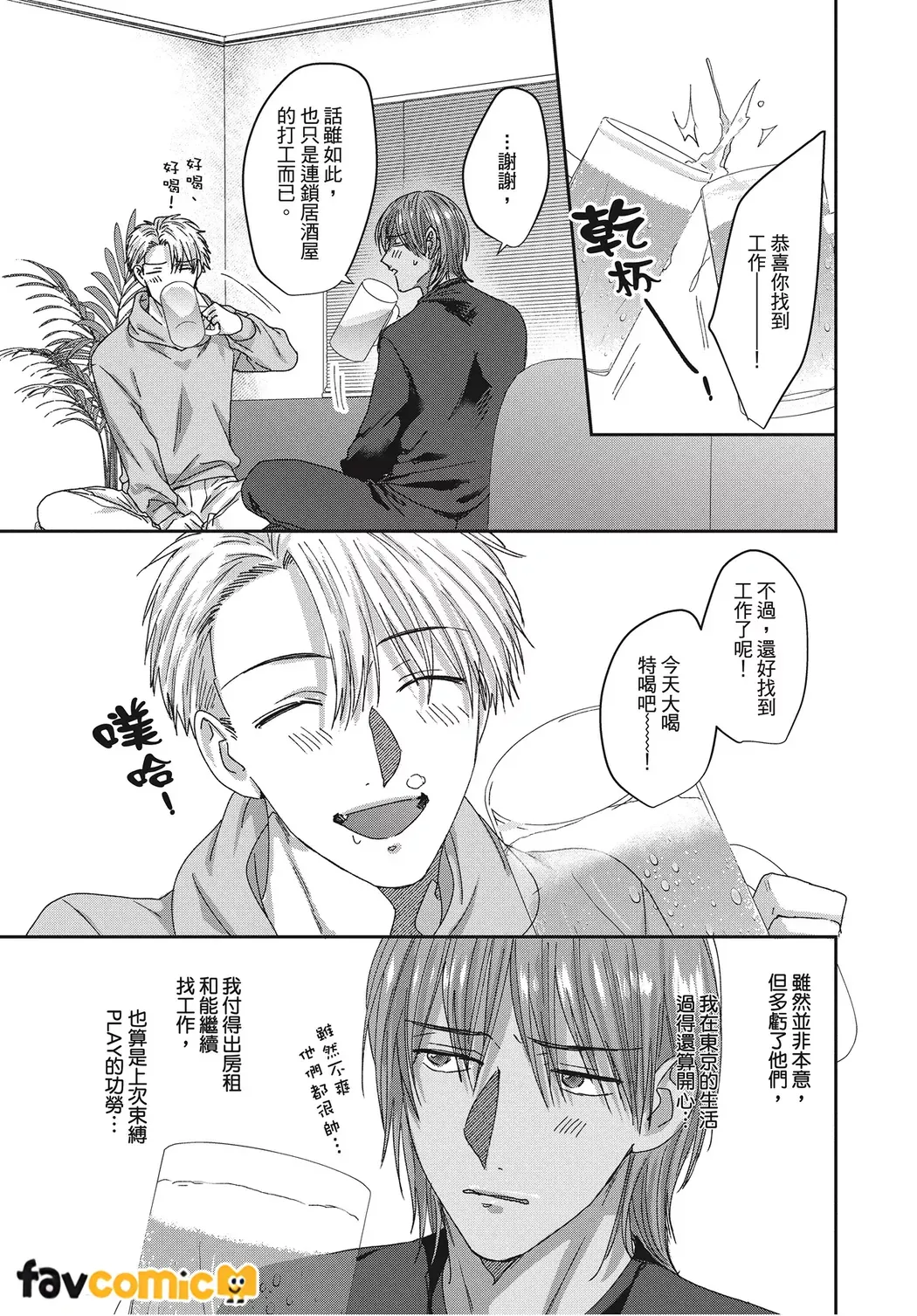 หน้า 65