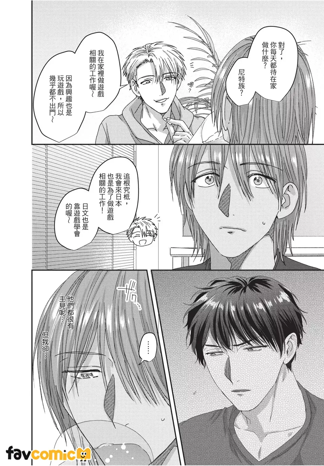 หน้า 66