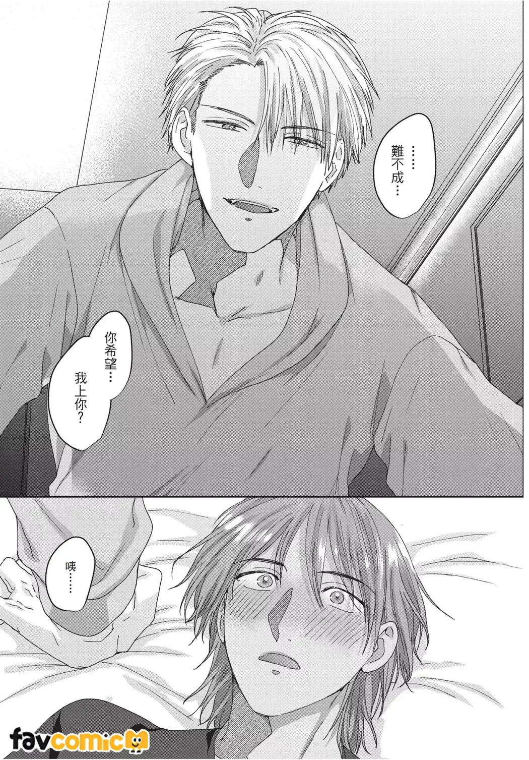หน้า 71