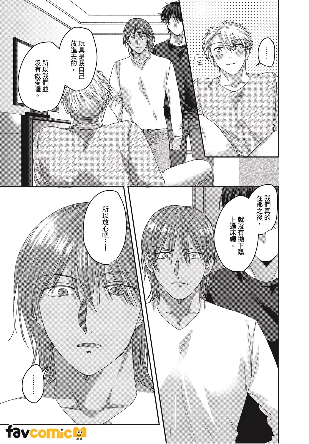 หน้า 101