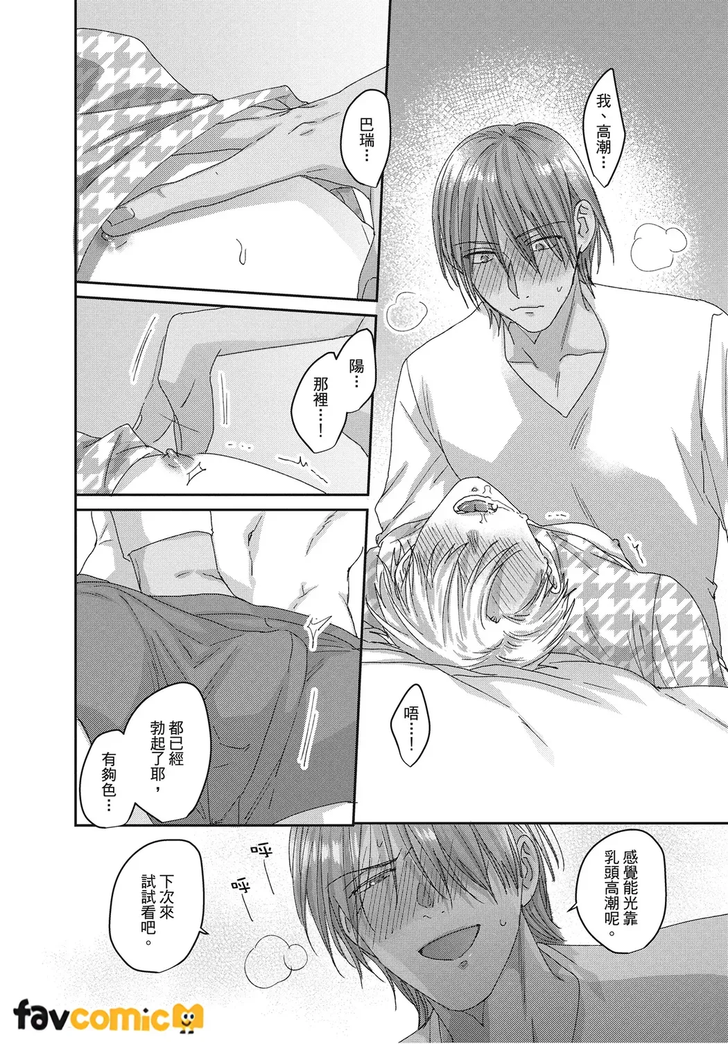 หน้า 104