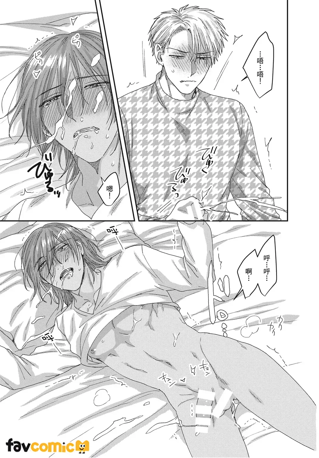 หน้า 117