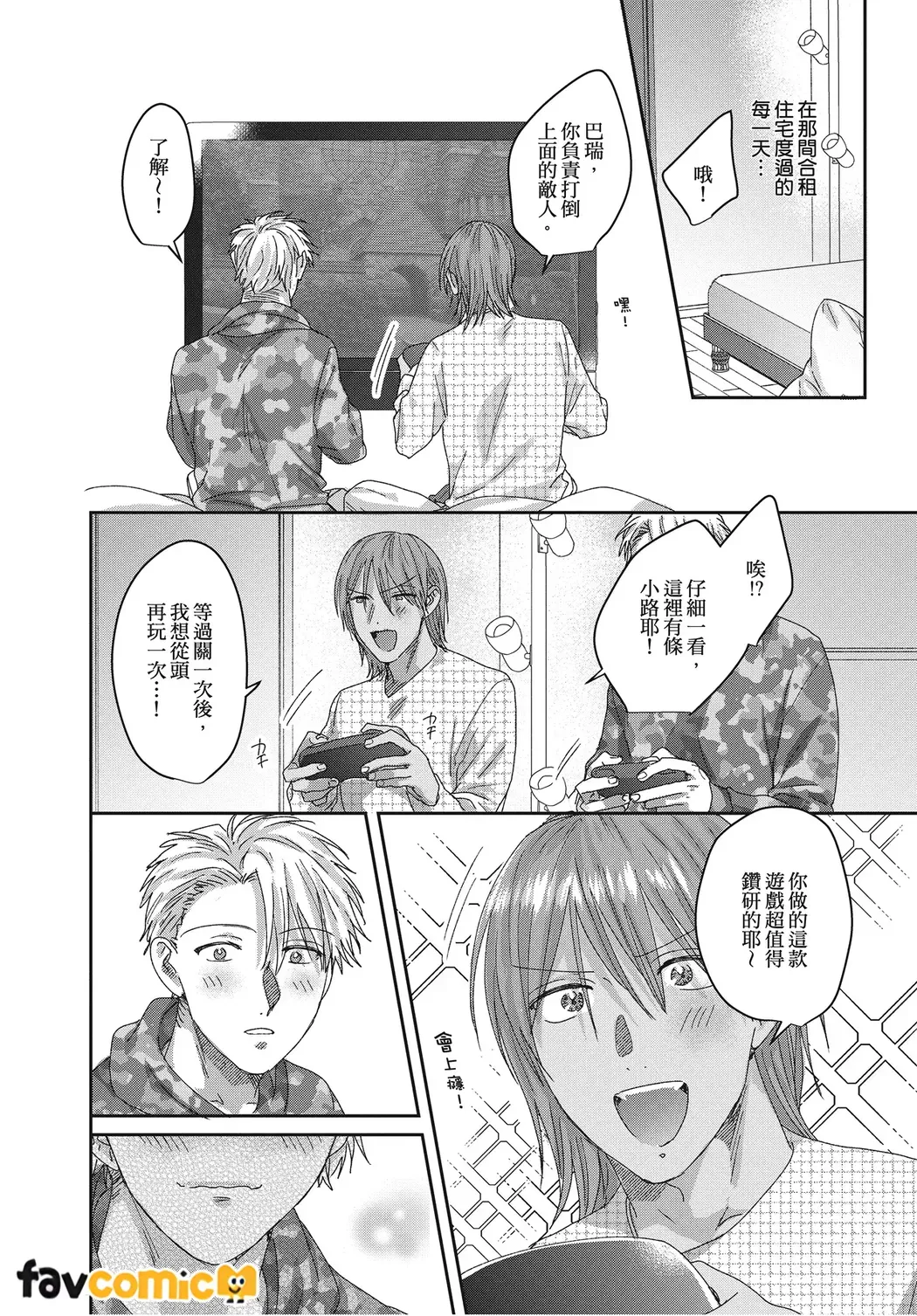 หน้า 128