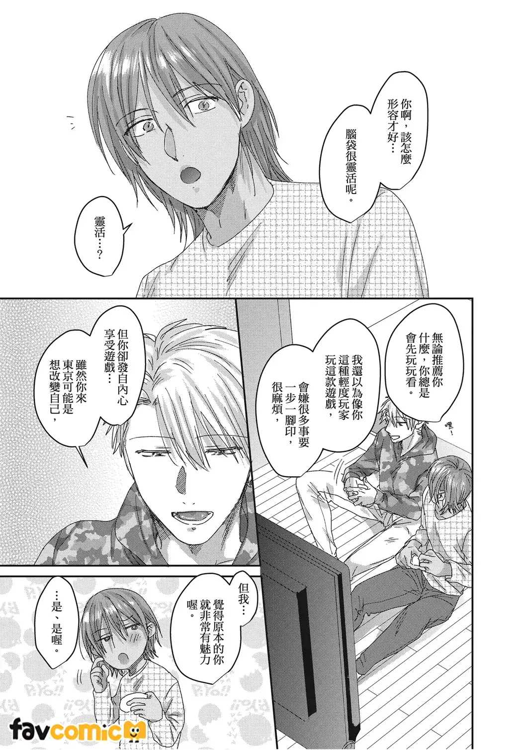หน้า 129