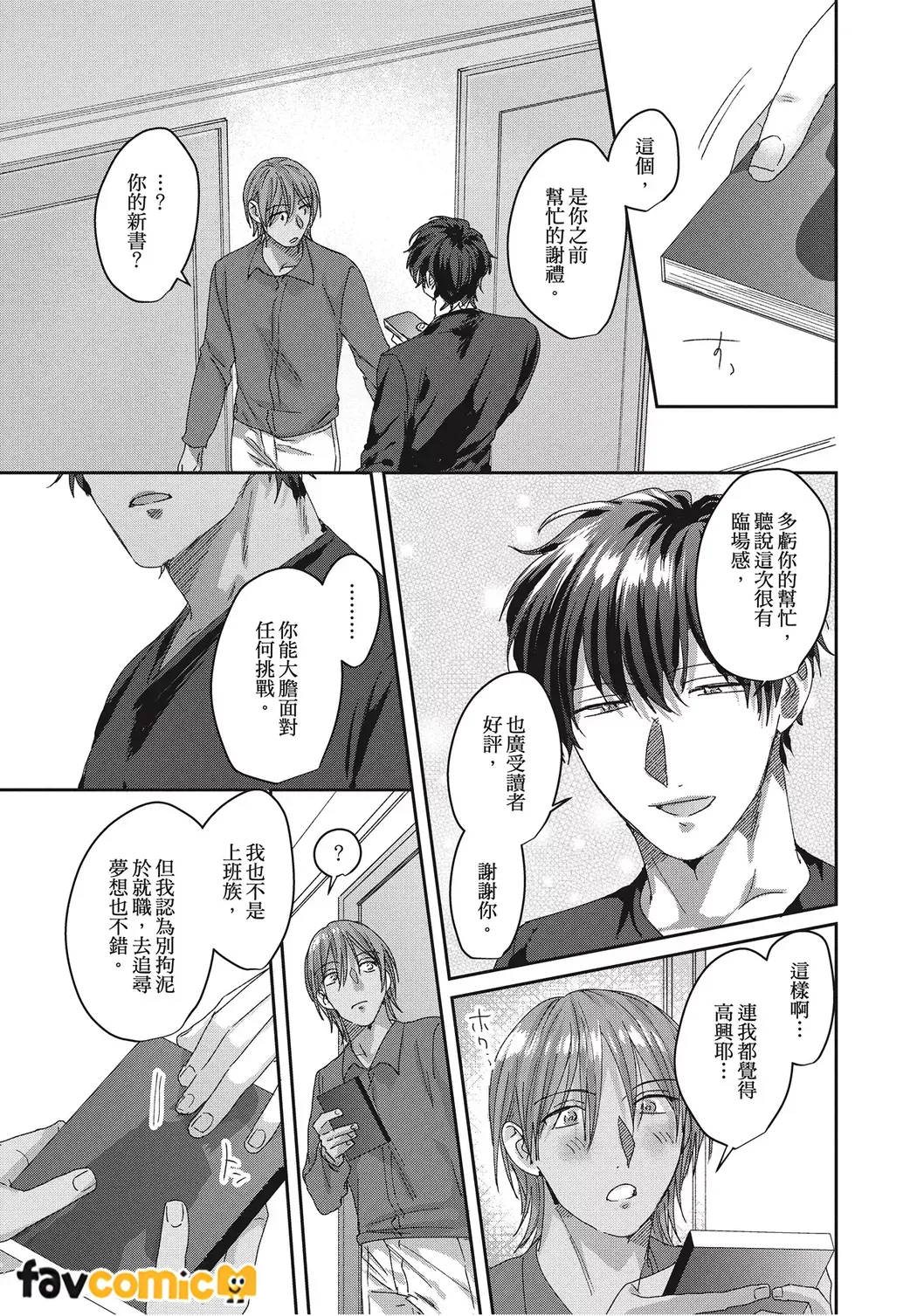 หน้า 131