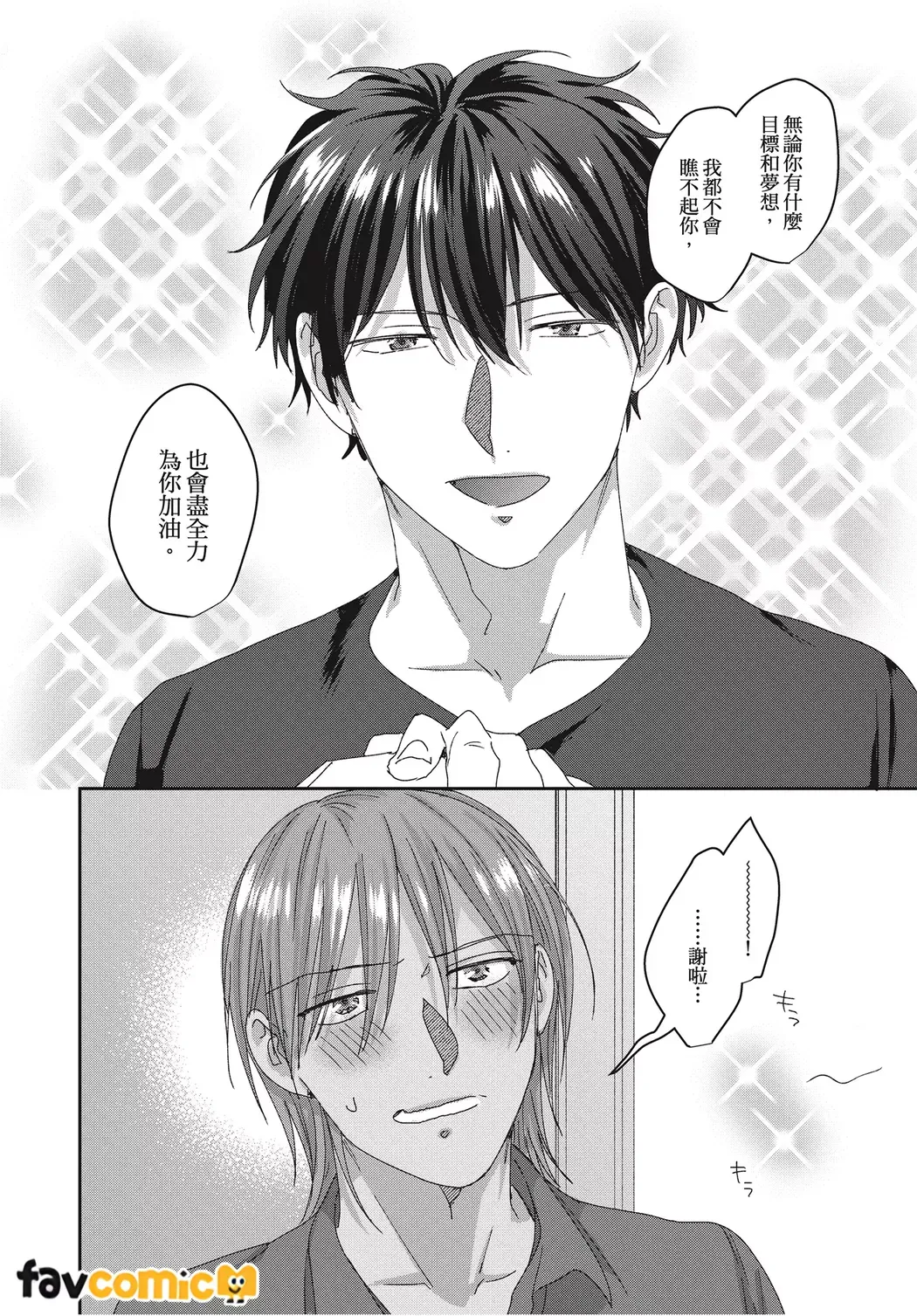 หน้า 132