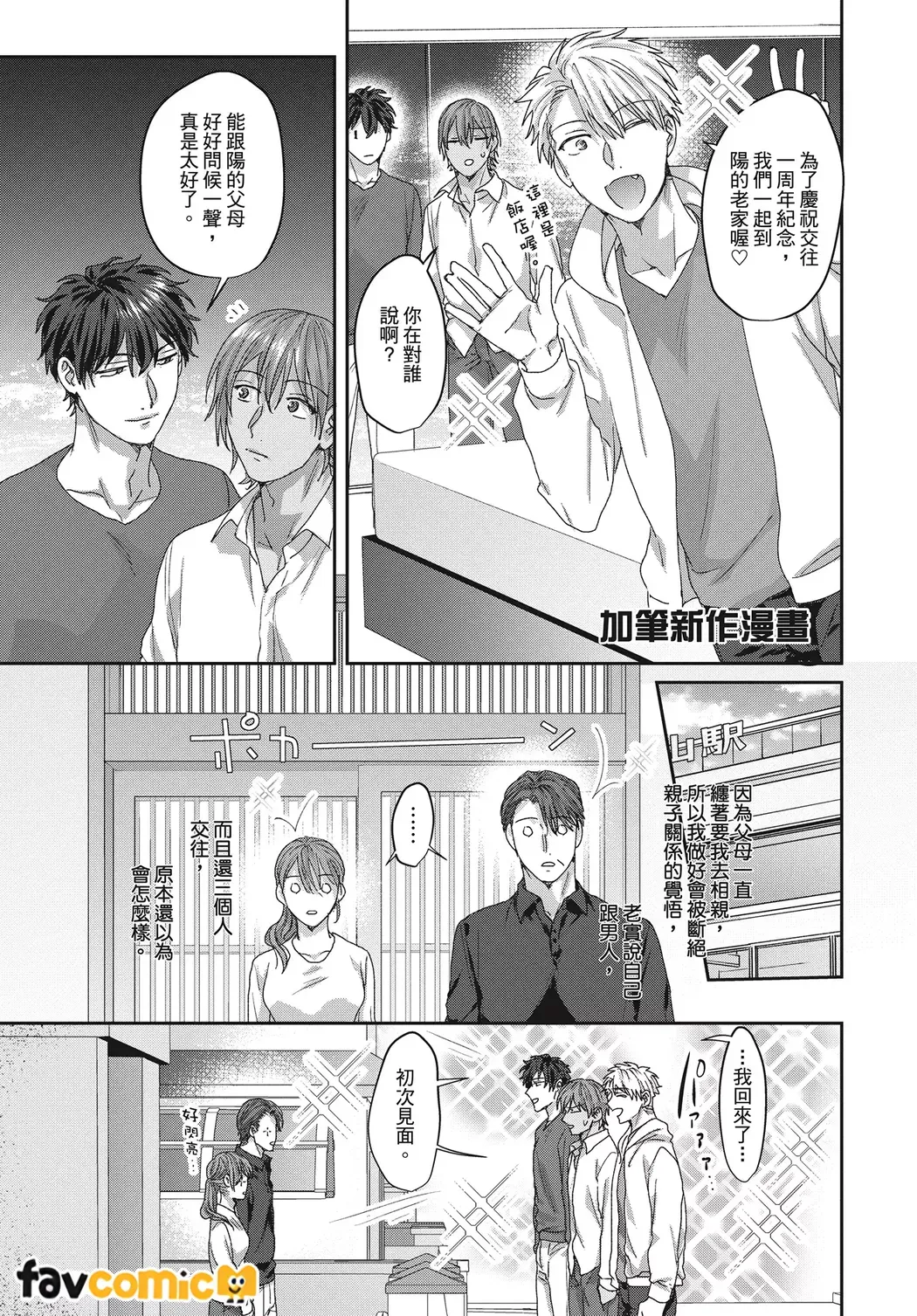 หน้า 161