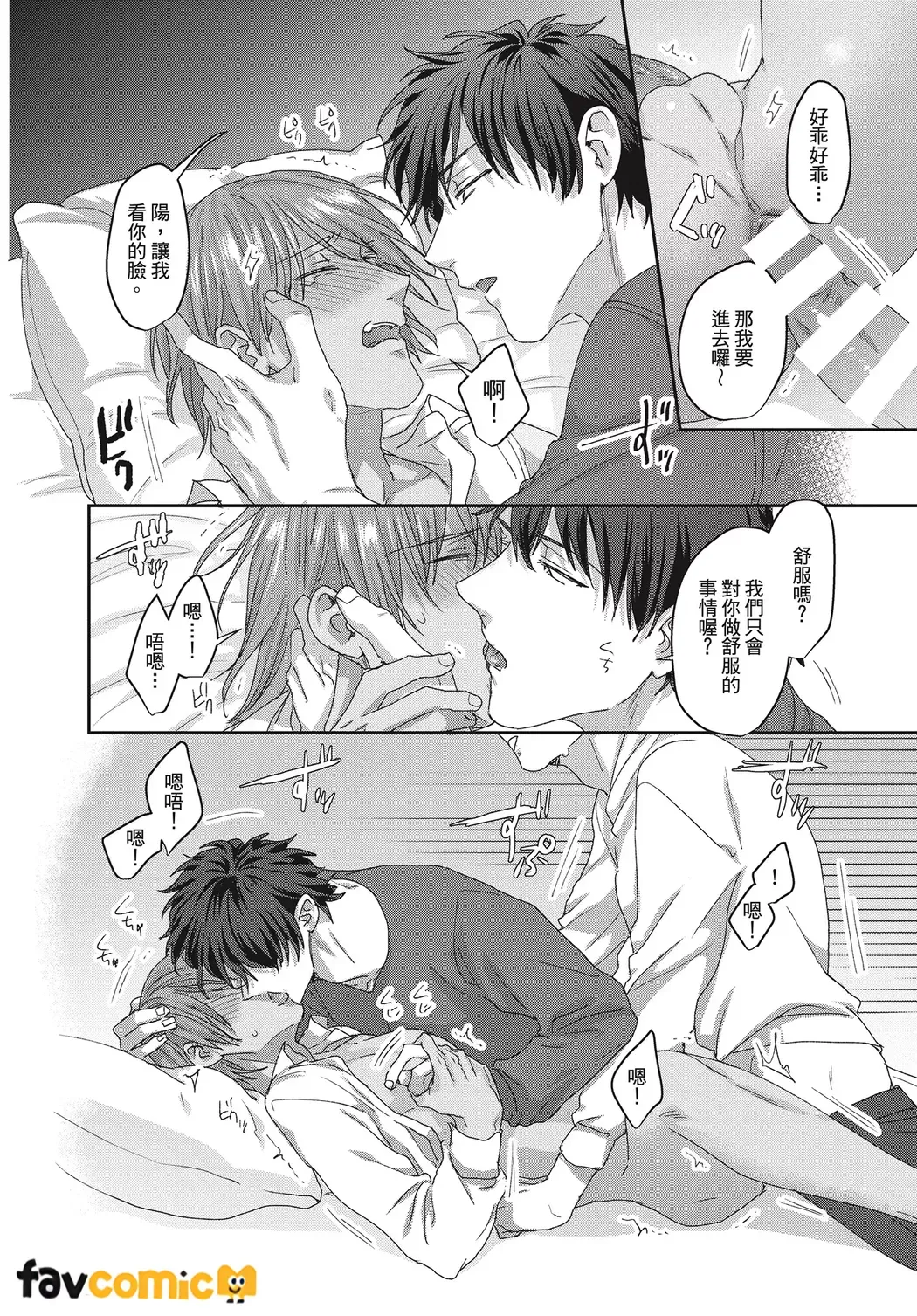 หน้า 166