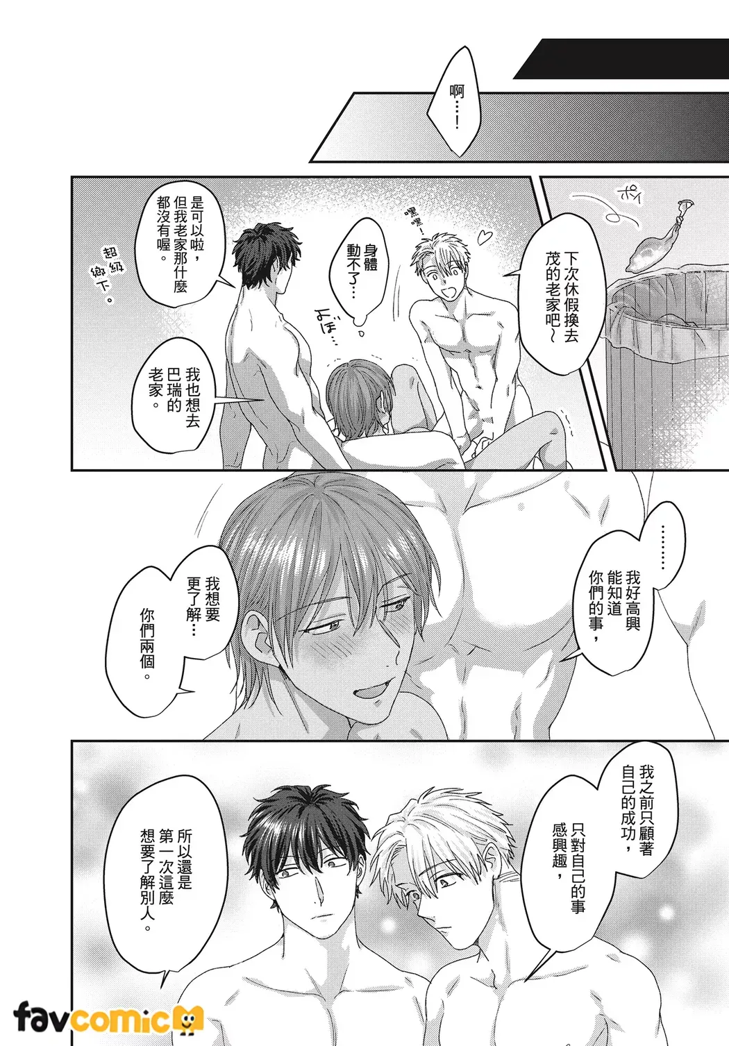 หน้า 170
