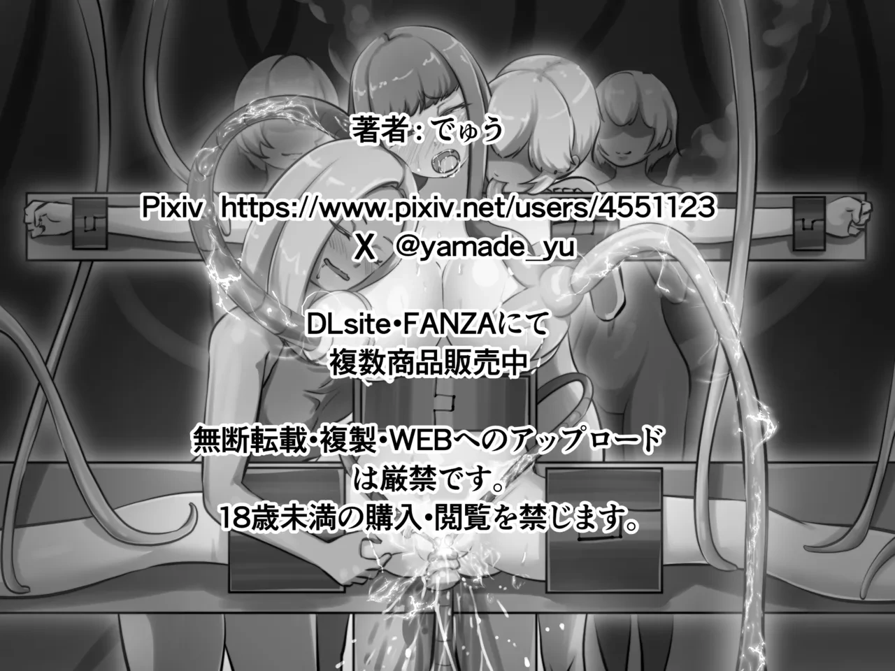 หน้า 47