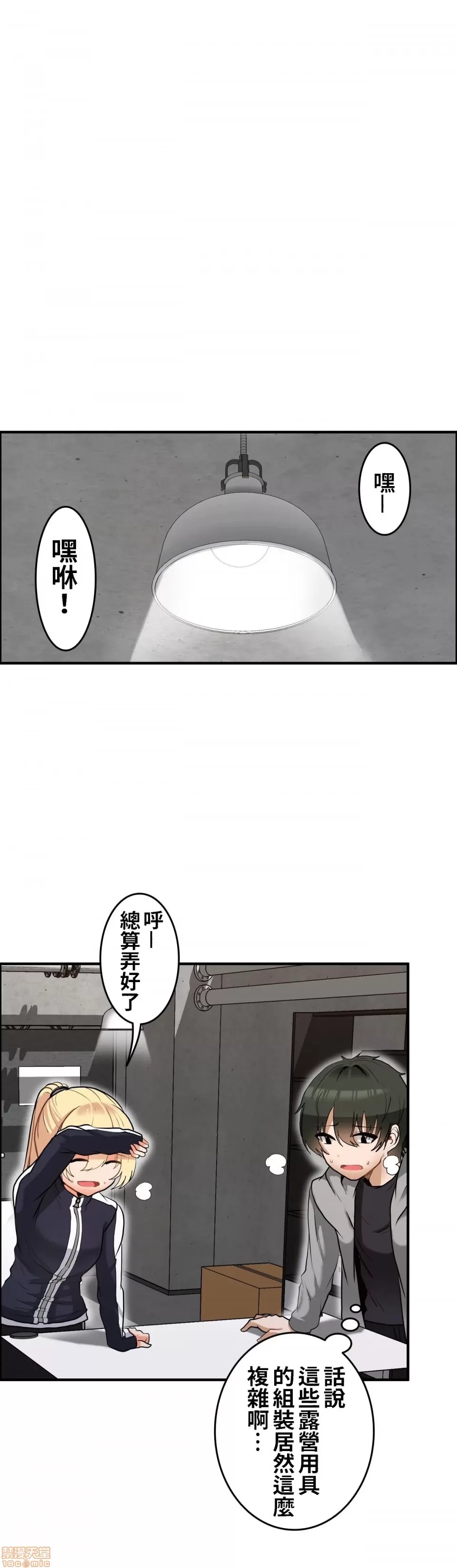 หน้า 19