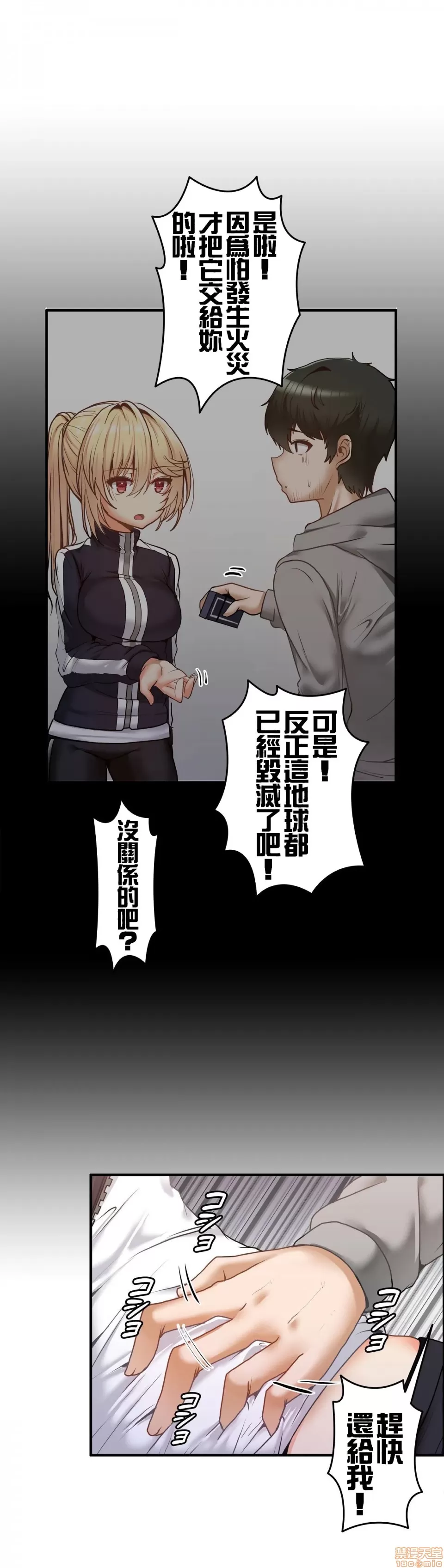 หน้า 36