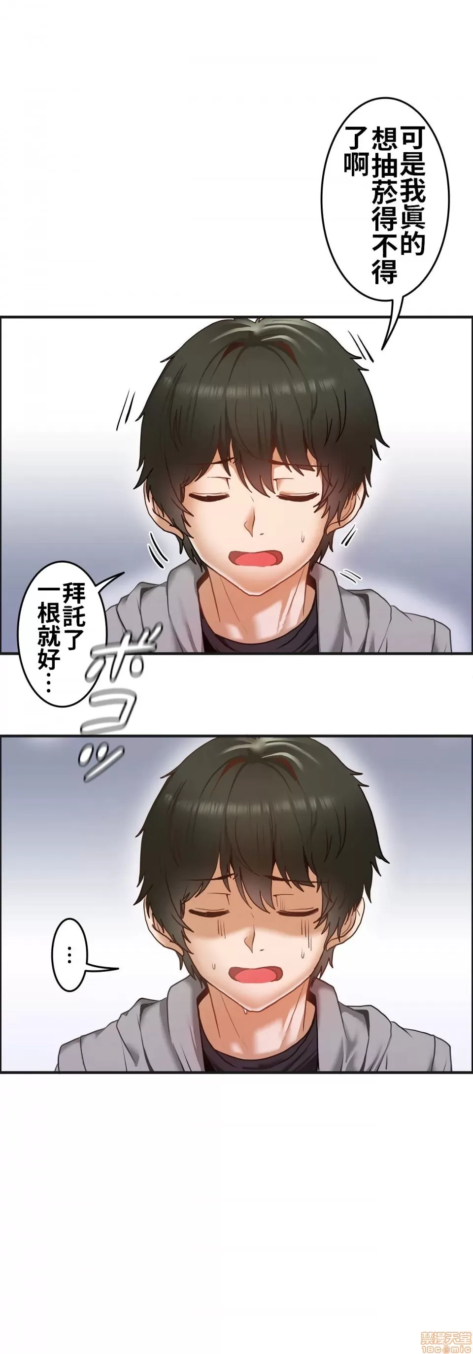 หน้า 42