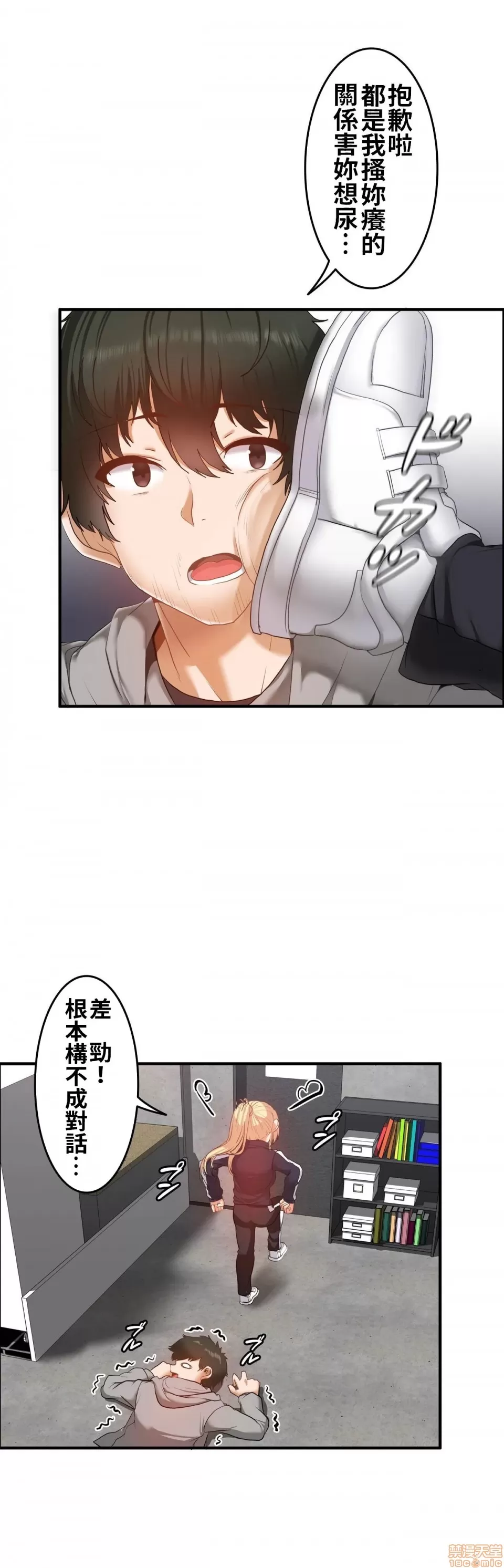 หน้า 47