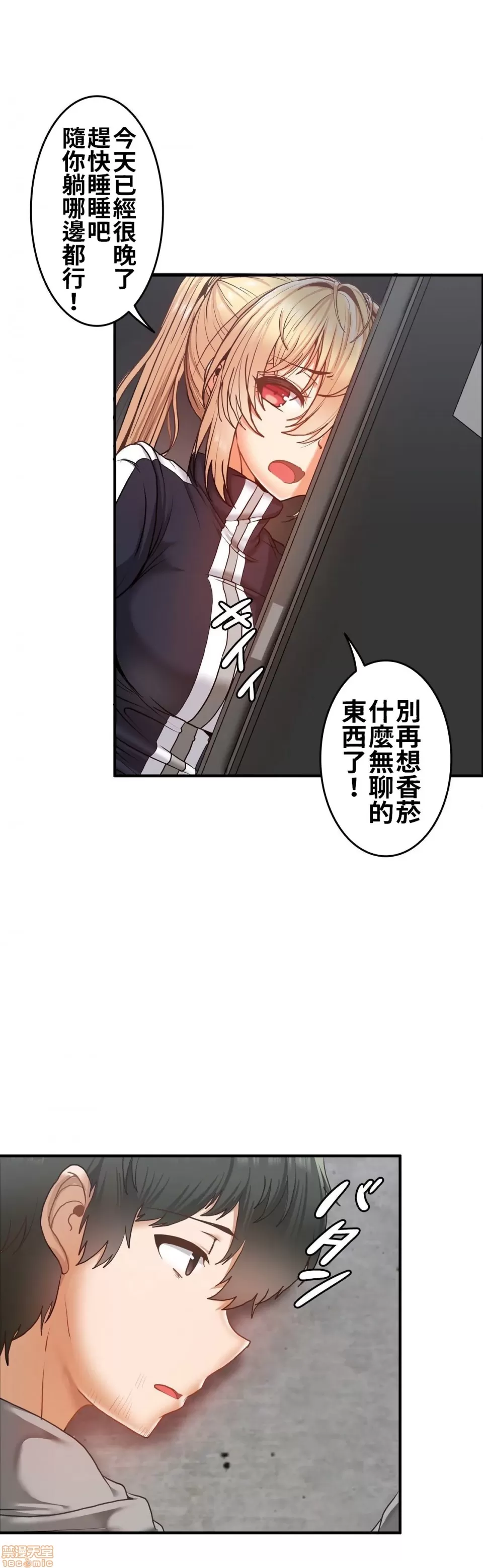 หน้า 48