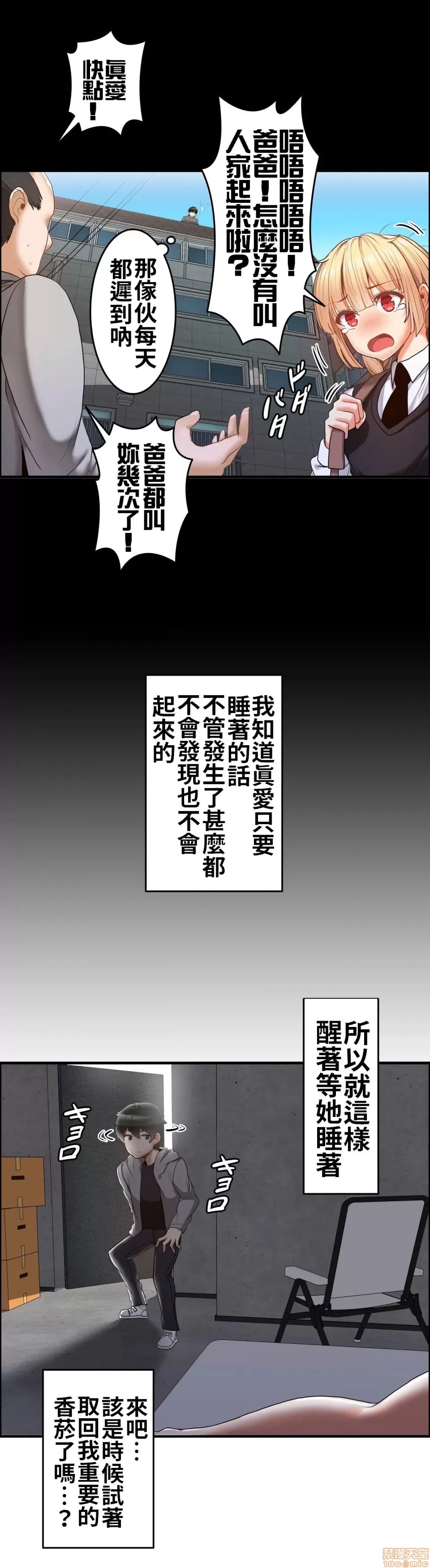 หน้า 51