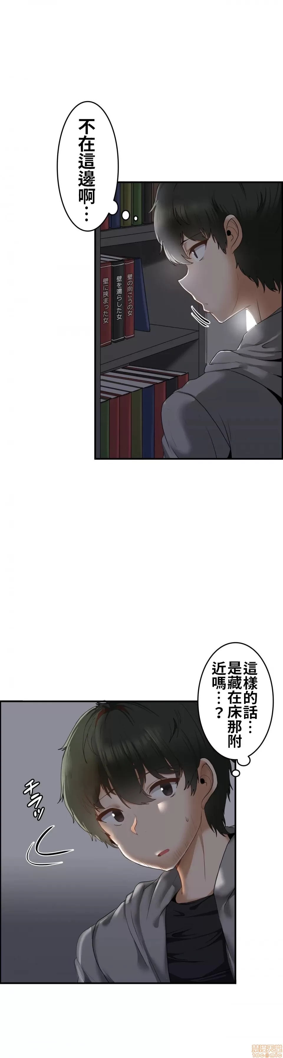 หน้า 52