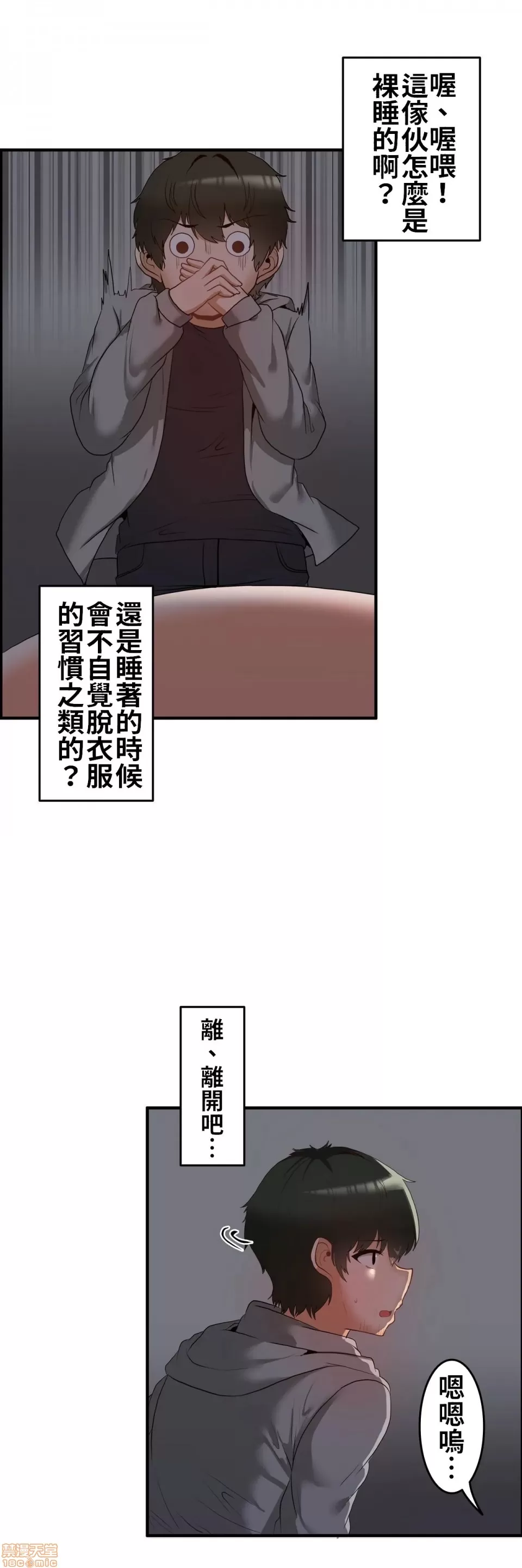 หน้า 54