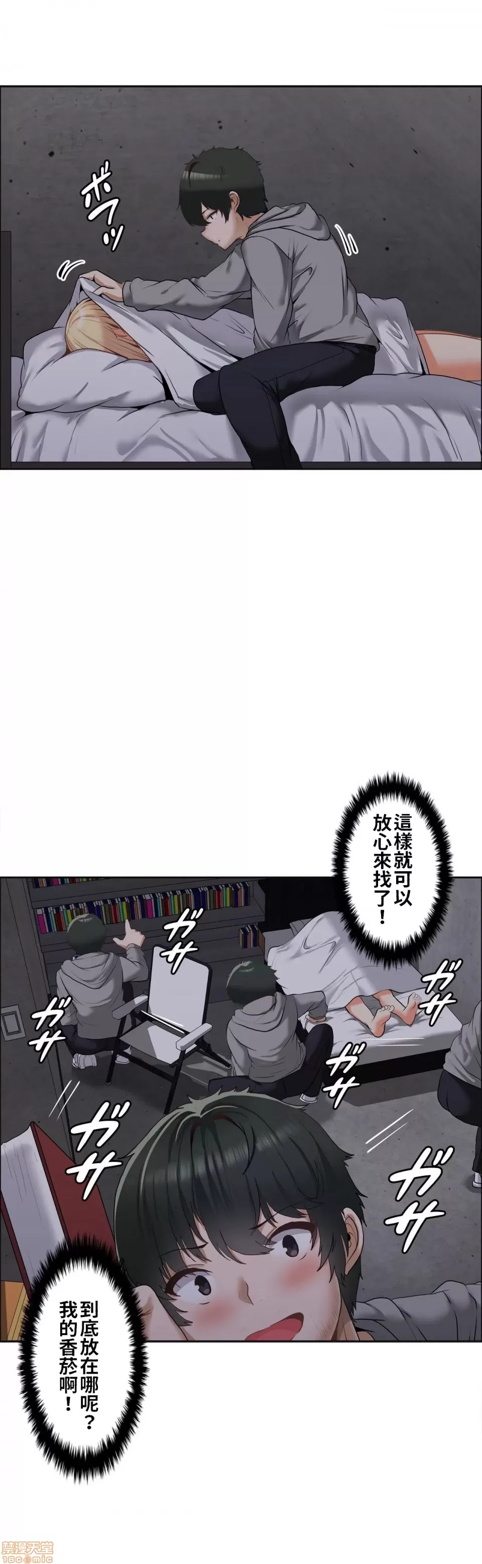 หน้า 61