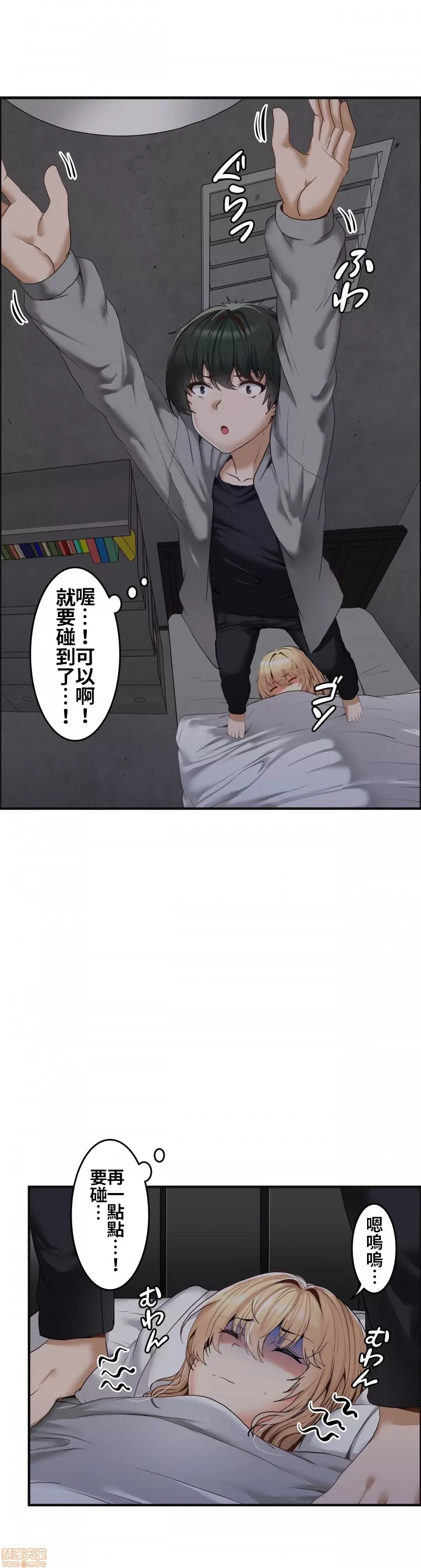 หน้า 65