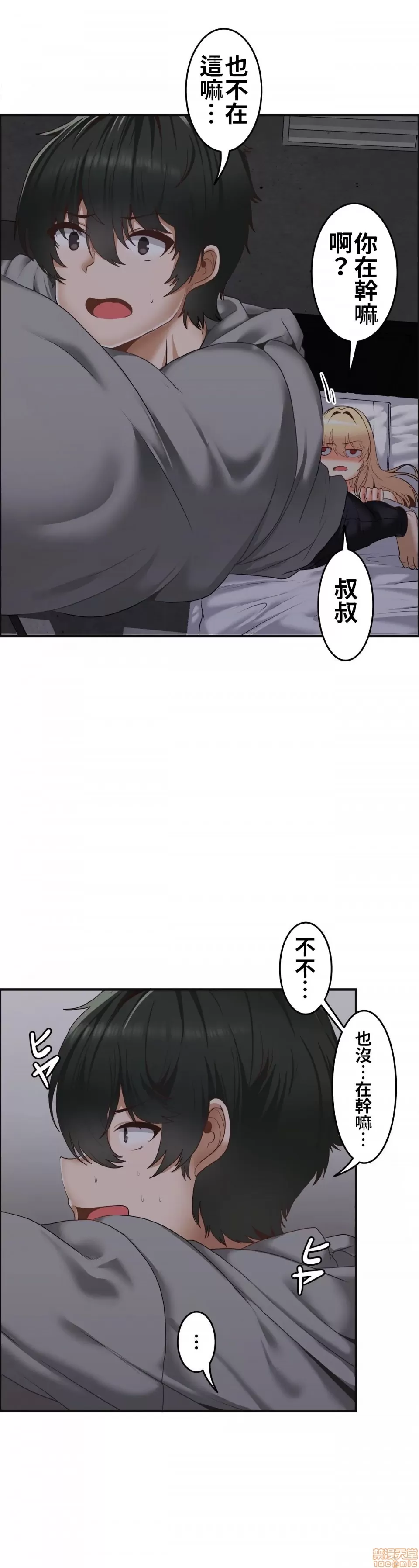 หน้า 67