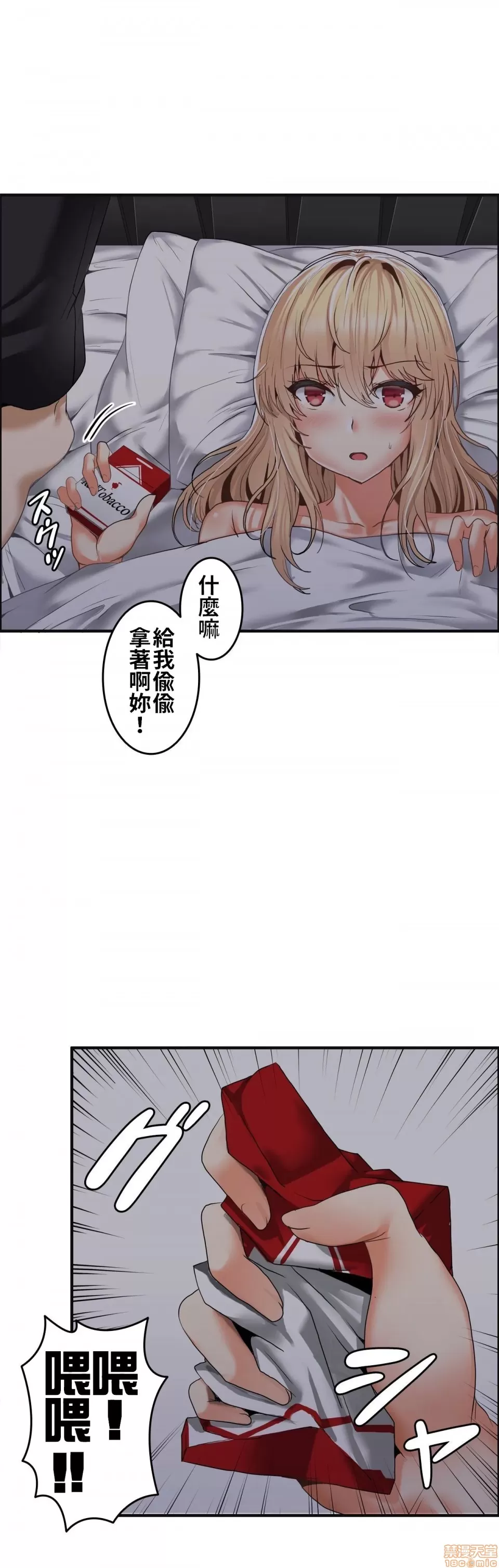 หน้า 68