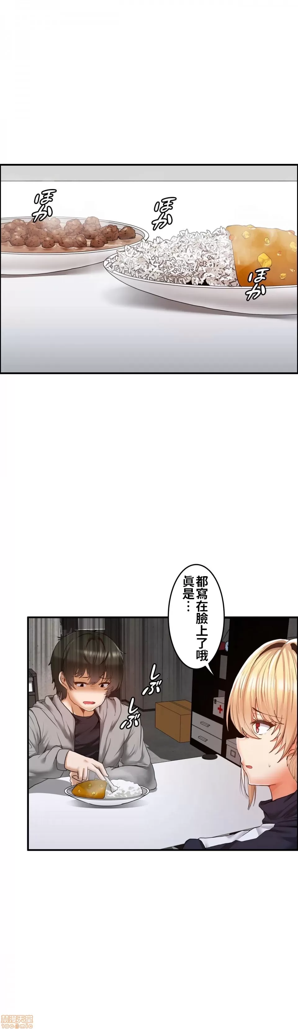 หน้า 70