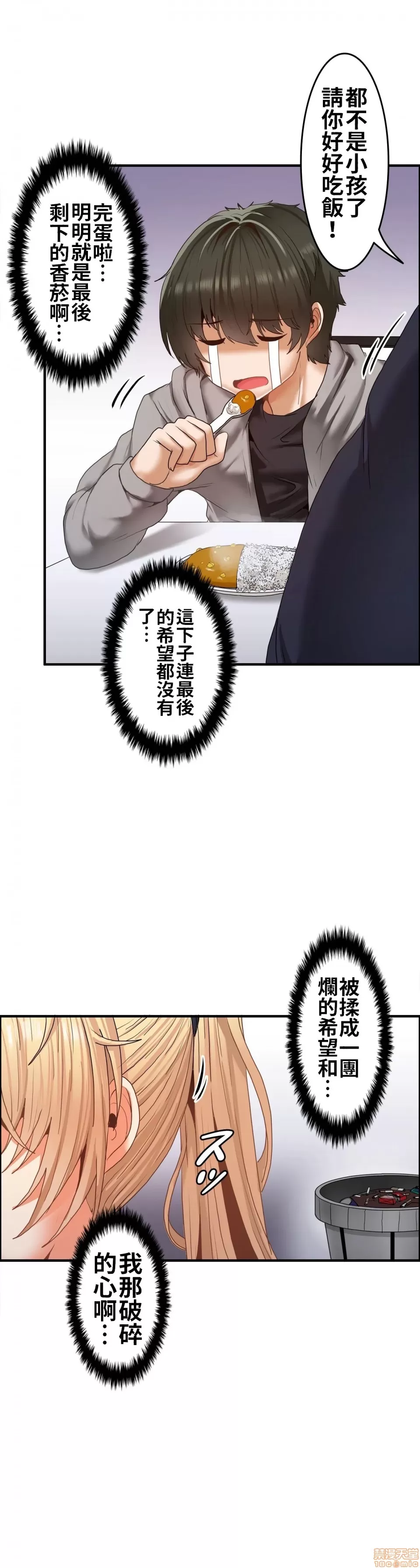 หน้า 71