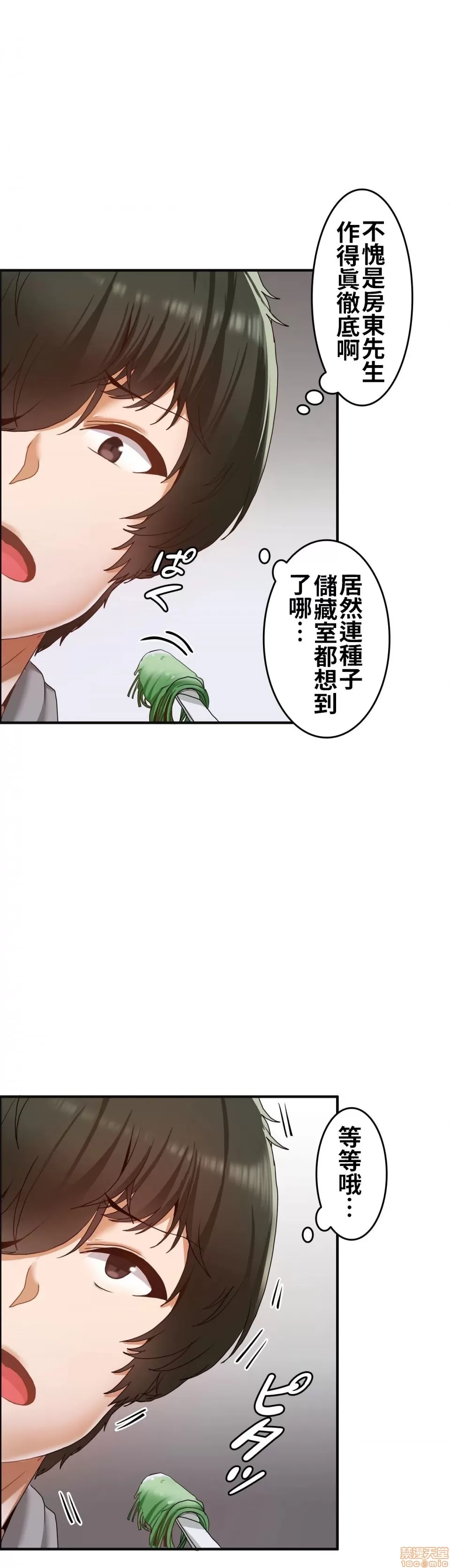 หน้า 73