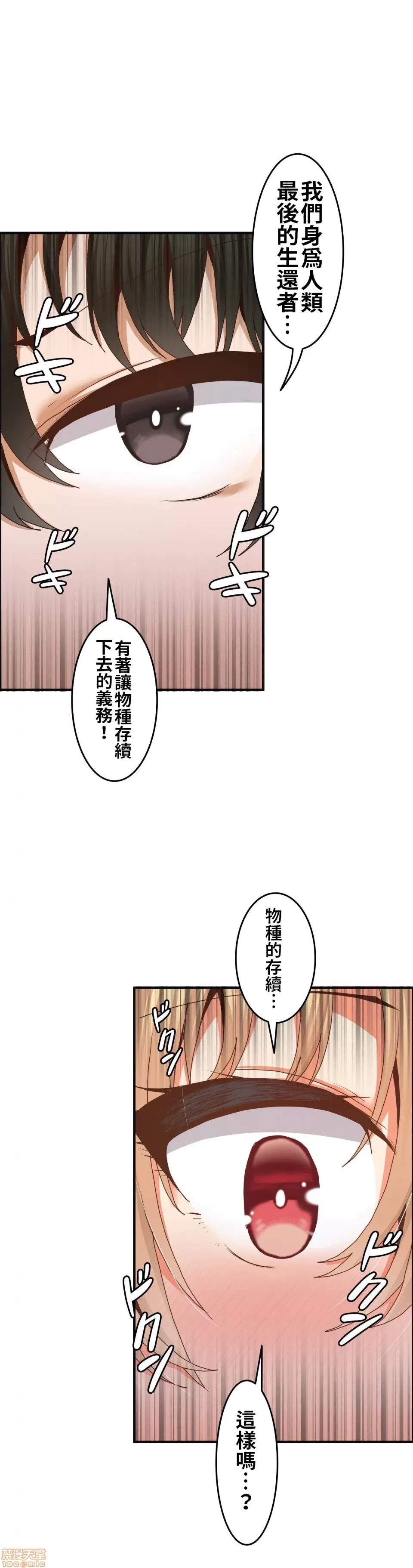 หน้า 76