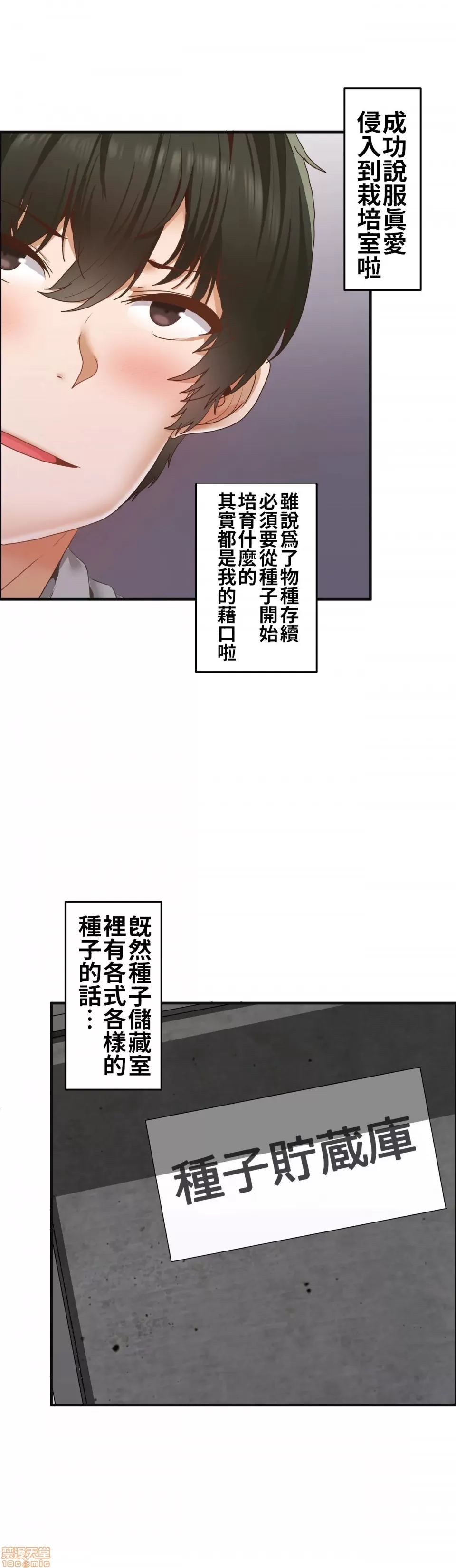 หน้า 78
