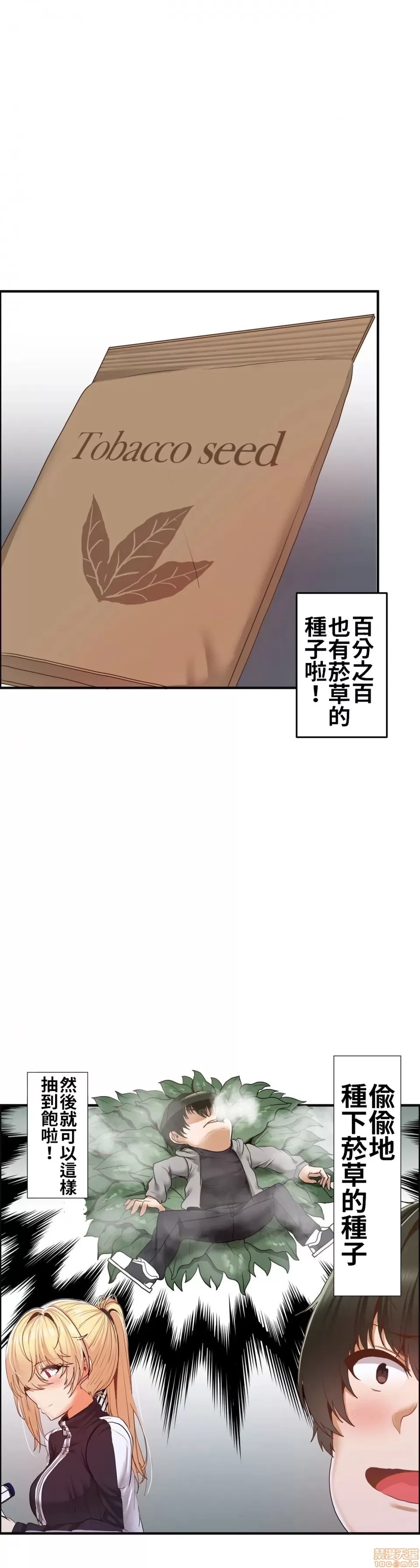หน้า 79