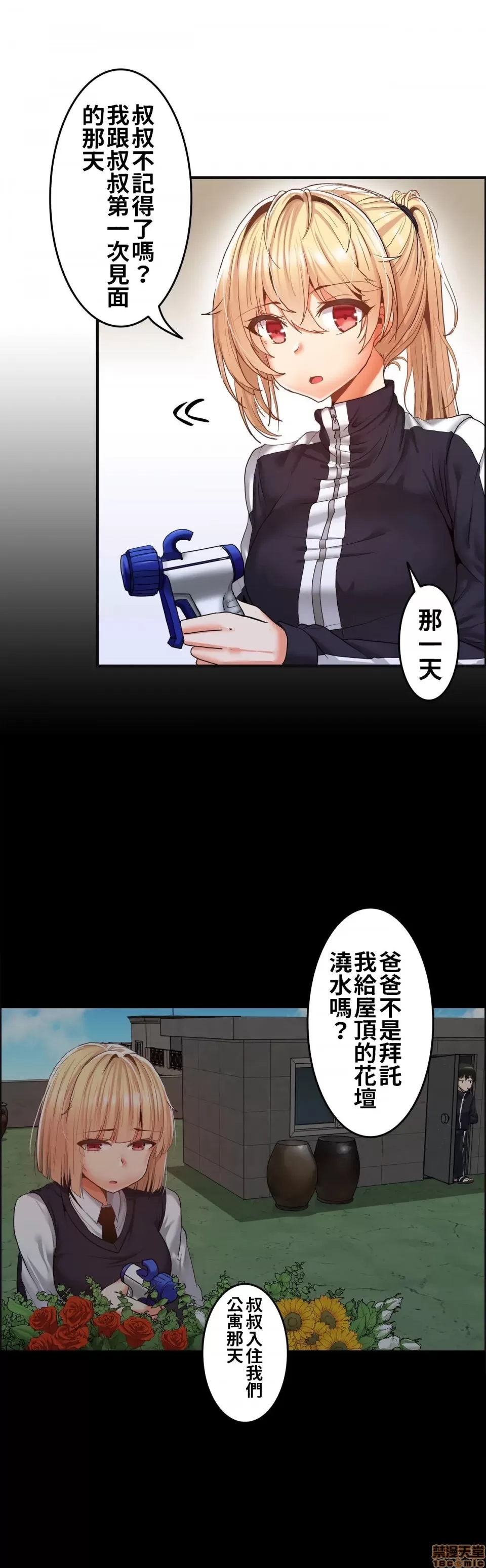 หน้า 81