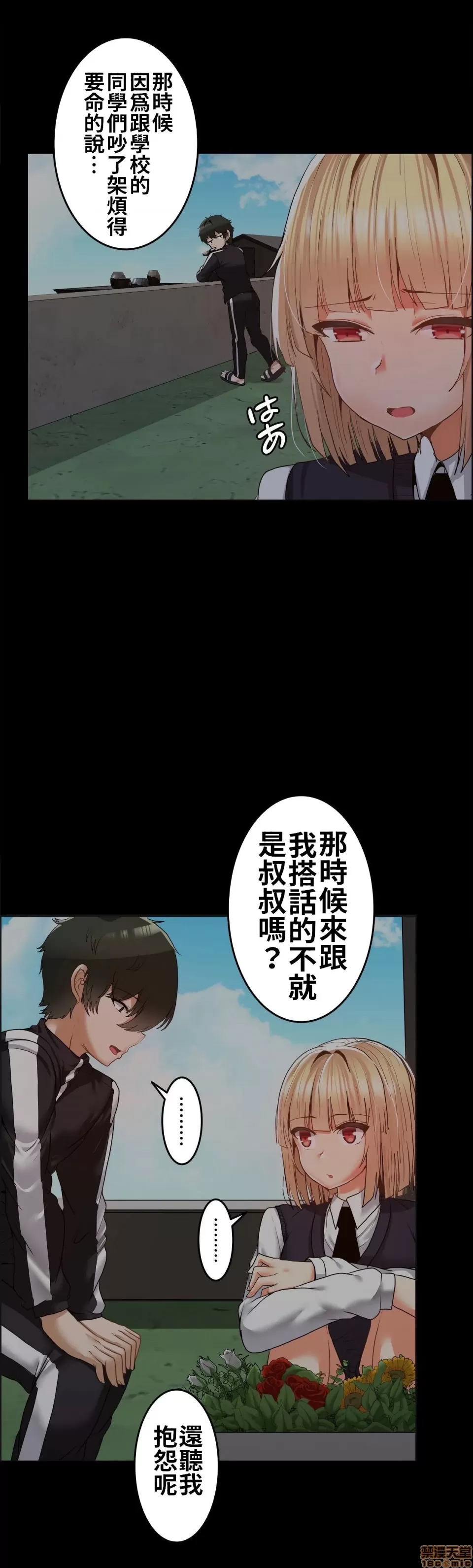 หน้า 82