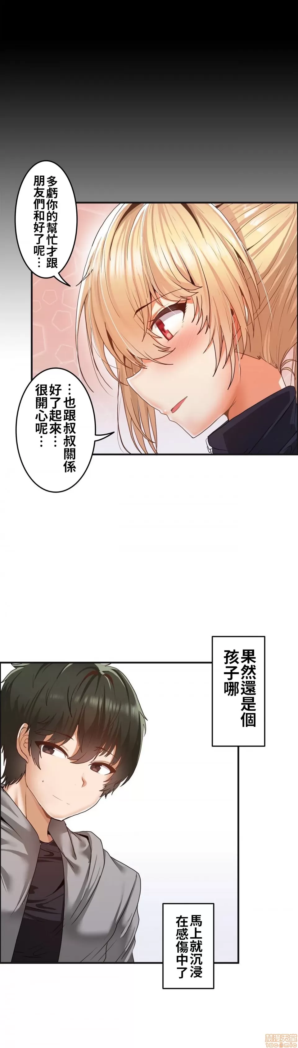 หน้า 83
