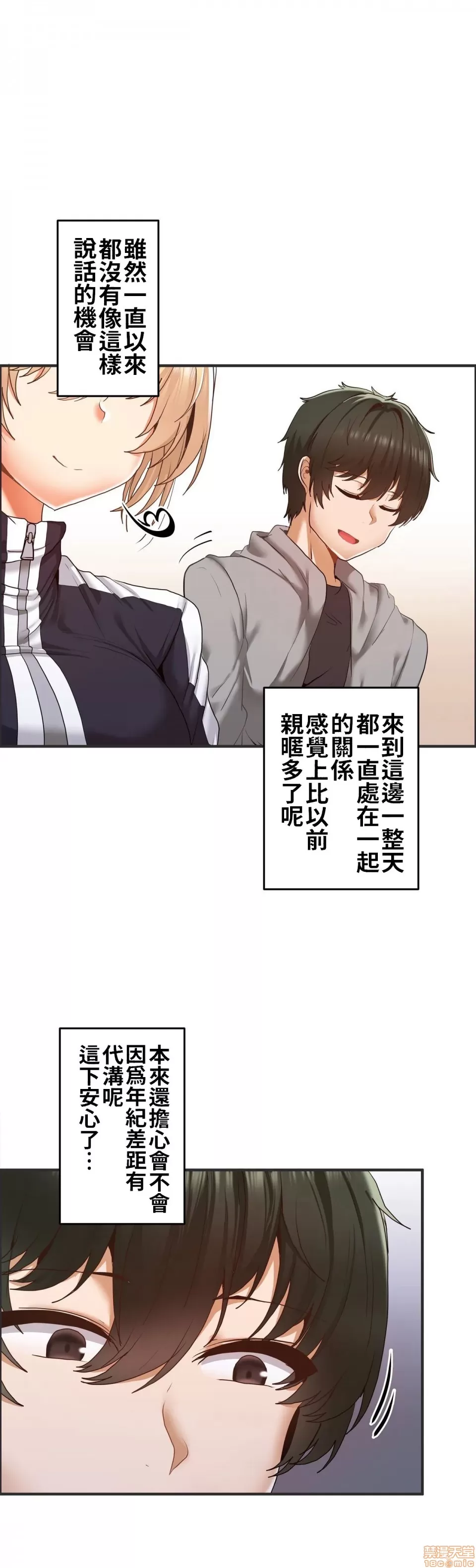 หน้า 85