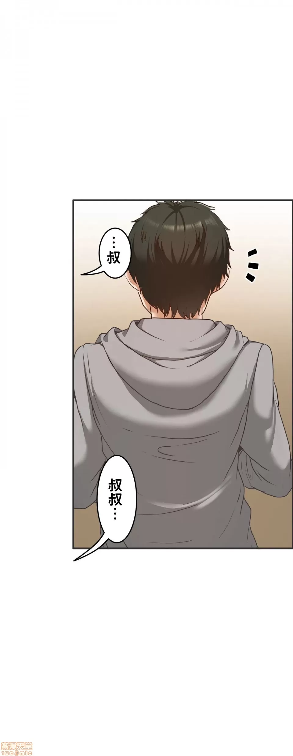 หน้า 86