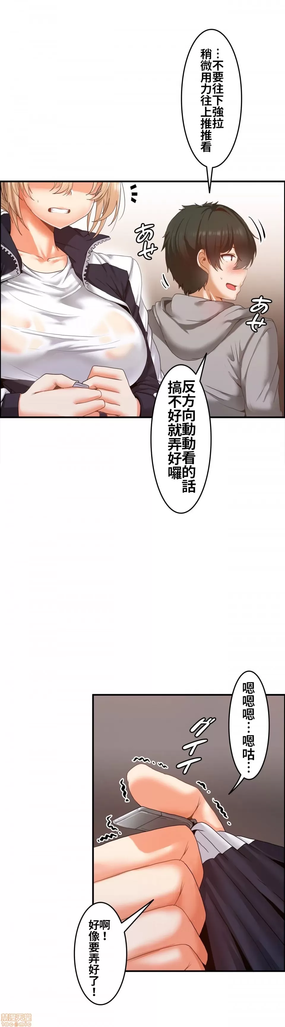 หน้า 95