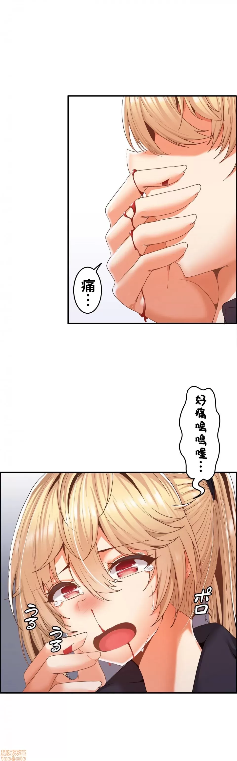 หน้า 99