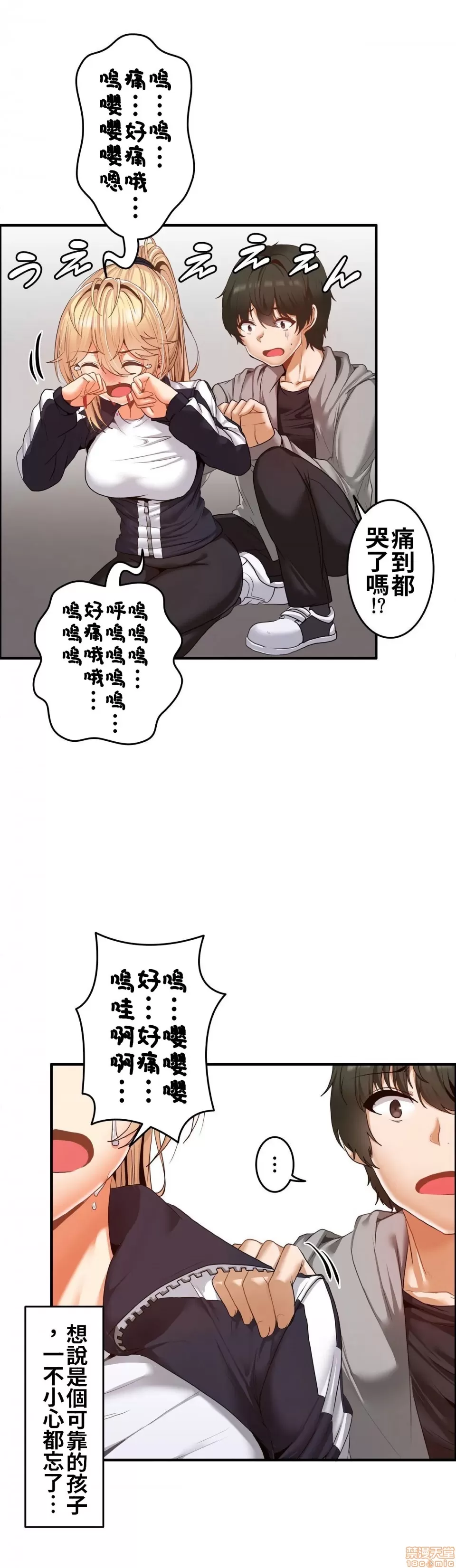 หน้า 100